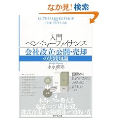 ���� �x���`���[�t�@�C�i���X�\��Аݗ��E���J�E���p�̎��H�m��