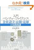 ���� �x���`���[�t�@�C�i���X�\��Аݗ��E���J�E���p�̎��H�m��