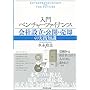���� �x���`���[�t�@�C�i���X�\��Аݗ��E���J�E���p�̎��H�m��