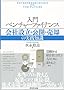 ���� �x���`���[�t�@�C�i���X�\��Аݗ��E���J�E���p�̎��H�m��