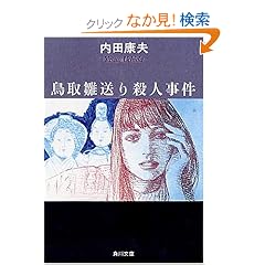 ���搗����E�l���� (�p�앶��)