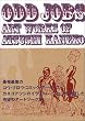 ODD JOBS�\ART WORKS OF ATSUSHI KANEKO�i�ʏ�Łj