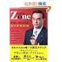 English Zone No.19
