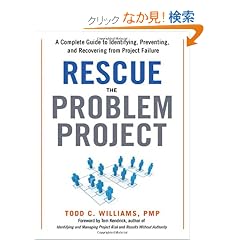 Rescue the Problem Project: A Complete Guide to Identifying, Preventing, and Recovering from Project Failure