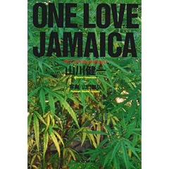 ONE LOVE JAMAICA�\���u�E�A�C�����h�̓���