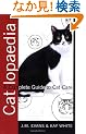 Catlopaedia: A Complete Guide to Cat Care