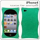 iPhone4S専用Vulcanized fiber jacket(タイプ01/グリーン)