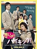 [DVD]チョン・イル 思いっきりハイキック! DVD-BOX III