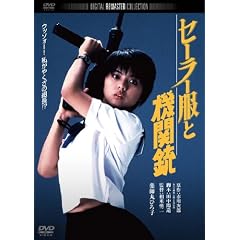 �Z�[���[���Ƌ@�֏e�@�@�f�W�^���E���}�X�^�[�� [DVD]