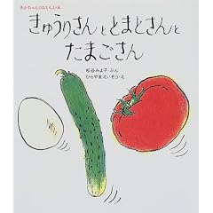 ���イ�肳��ƂƂ܂Ƃ���Ƃ��܂����� (���������̂��������{)