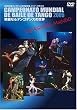 �ؗ�Ȃ�^���S�_���X�̐��E [DVD]