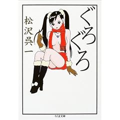 ���낮�� (�����ܕ���)