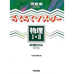 �炭�炭�}�X�^�[����I�EII�\�V�ے��Ή� (�͍��mSERIES)