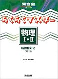 �炭�炭�}�X�^�[����I�EII�\�V�ے��Ή� (�͍��mSERIES)