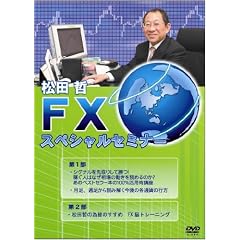 ���c�NFX�X�y�V�����Z�~�i�[(2���g) ~FX�u�V�O�i������ �肵�ď��v���̃x�X�g�Z���[�{��100%���p�p�u��~ [DVD]