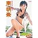 �얾�� �����Ȃ������� [DVD]