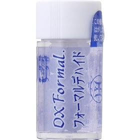 DX Formal. �t�H�[�}���f�n�C�h ���r��