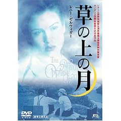���̏�̌� [DVD]