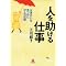 �ǂ݂����{