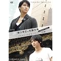 Search for my roots ����K�L&�����i�T �v���C�x�[�g�W���[�j�[ in ��p ��k�� [DVD]