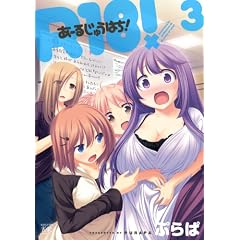R18! (3) (�܂񂪃^�C��KR�R�~�b�N�X)