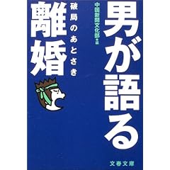 �j����闣���\�j�ǂ̂��Ƃ��� (���t����)
