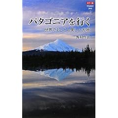 �J���[�� �p�^�S�j�A���s���\���E�ł����Ƃ���������n (�����V��)