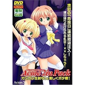 Acme  2inPack -�K���K�����˂�&�������{�e��- DVDPG