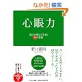 �S��� -�_�炩���R���Đ�����30�̒q�b- (CD�t)