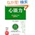 �S��� -�_�炩���R���Đ�����30�̒q�b- (CD�t)
