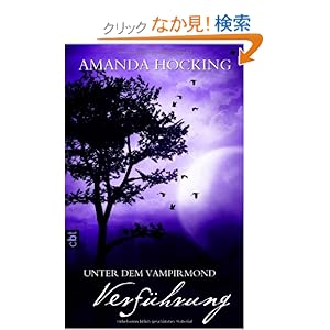 【クリックでお店のこの商品のページへ】Unter dem Vampirmond 02 - Verfuehrung: 本