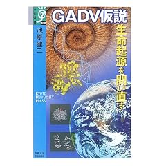 GADV�����\�����N����₢���� (�w�p�I��)