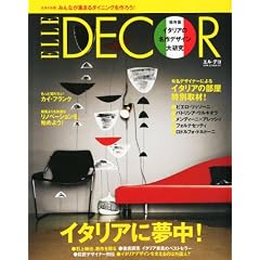 ELLE DECOR (�G���E�f�R) 2011�N 10���� [�G��]