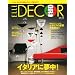 ELLE DECOR (�G���E�f�R) 2011�N 10���� [�G��]
