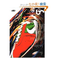 +81 Special Edition BlueRIBBONS Plus eighty one-Creators on the line- ���E���̃i�C�L�t�@���ւ̑��蕨 [���p�o�C�����K��]