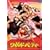 ���C���h�E�p�[�e�B�[ [DVD]