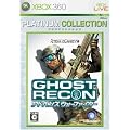 �S�[�X�g���R�� �A�h�o���X �E�H�[�t�@�C�^�[ Xbox 360 �v���`�i�R���N�V����