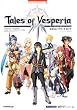 �e�C���Y�E�I�u�E���F�X�y���A �����R���v���[�g�K�C�h (BANDAI NAMCO Games Books 19)