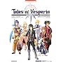 �e�C���Y�E�I�u�E���F�X�y���A �����R���v���[�g�K�C�h (BANDAI NAMCO Games Books 19)