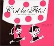 C�fest la fete!�\�ӂ��̃o�[�X�f�[�P�[�L