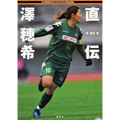 ���` �V��� (�g�b�v�A�X���[�gKAMIWAZA�v���~�A��)