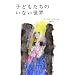 �킽�����o������{�����Bvol.1
