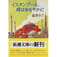 �C�X�^���u�[���A���͂��₩�� (�V������)
