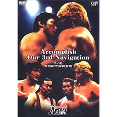 PRO-WRESTLING NOAH Accomplish Our 3rd Navigation 7.16 ���{���̈�� [DVD]