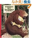Where's My Teddy? (Eddy & the Bear)