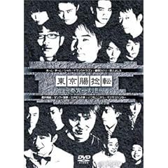 �������P�] ��12����� ~�t���ꍏ~ [DVD]