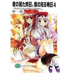 �N�̋�������A�l�̌��閾���\Round�]about Runners�q4�r (�x�m���t�@���^�W�A����)