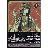 �~�~�~HOLiC(3)(KCDX)CLAMP�ɂ��