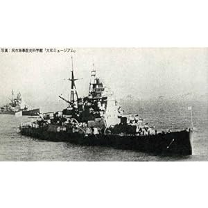 【クリックで詳細表示】Amazon.co.jp ｜ 1/700 特シリーズNo.68日本海軍 重巡洋艦 摩耶 1944年 ｜ ホビー 通販