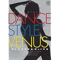 �_���X�E�X�^�C���E���B�[�i�X [DVD]